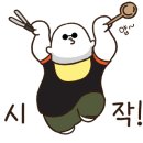 앤주김밥