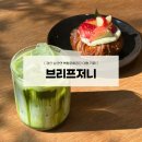 남산면내 | [경산카페] 남산면 대구 근교 복합문화공간 대형 카페 “브리프저니”