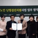 담양이비인후과의원 이미지