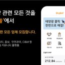 쏠발전소 이미지