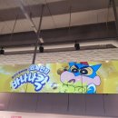 배스킨라빈스 김포사우점