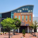 터미널한식부한미 이미지