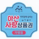 신광모터스