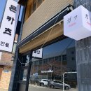 220401-220415, 다시 봄의 일상