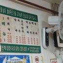 황학동순대국