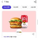 파리바게뜨 도청신도시점