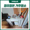 에덴홈서비스