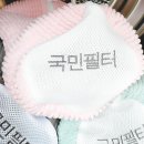끈푼운동화세탁 | 국민필터 운동화 세탁망 신발세탁망으로 간단하게 편안하게 세탁하기