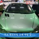 중한정비 이미지