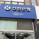 365플러스수원영화점 | 더마레보호텔 웨딩 하객으로 다녀온 후기 (수원 밝은홀, 웨딩홀 뷔페, 주차, ATM기)