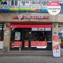 더리터통영무전점