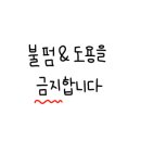 엑스포명품세탁 이미지