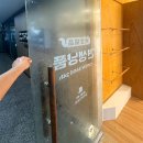 견생냥품24시무인펫샵 - 중랑구 중랑천로10길 40 | 견생냥품24시무인펫샵