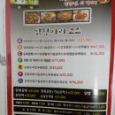효경식당 이미지