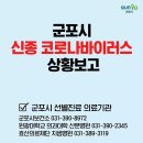 금정동주민자치센터 이미지
