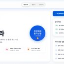 포스코이앤씨 이미지