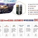 한강스포츠 이미지