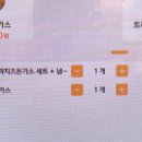 최고당돈가스 안산중앙점