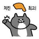 잘난치킨 이미지