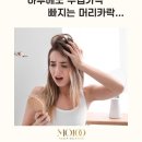 머리카락 이미지