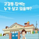 주산할머니 이미지