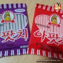 간식의 여왕 이미지