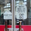 대구 동구 코스트코 근처 내돈내산 맛집, 코끼리식육식당 돼지찌개