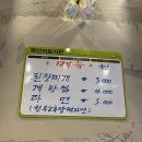 성윤희고깃집 이미지