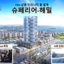 해밀호텔 이미지