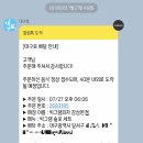 빅그램 | 감삼동 배달 피자 맛집 빅그램피자 감삼본점