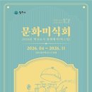 유도융합발달센터 이미지