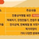 민속공예장터 이미지