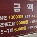 한중각 - 미추홀구 | 한중각