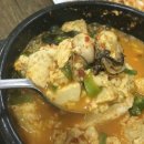 방아실 순두부와굴 이미지