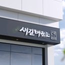 아이플러스태권도 이미지