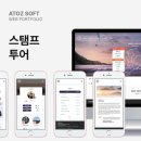 아토즈PC 이미지