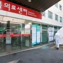 아시아드 요양병원 이미지