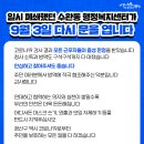 수완동주민센터 이미지