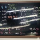통영수산횟집 이미지