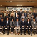 (재)충남테크노파크 이미지