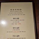 육.연.타