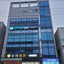 잘보는안과의원 이미지