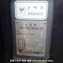 힘쎈전동지게차렌탈 이미지