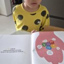 공기놀이 | [기린미디어] 공기 놀이 할 사람 여기 여기 모여라 서평후기