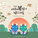 해송카센타 이미지