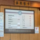 천일면옥 이미지