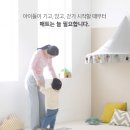(주)파크론 | 거실 바닥 시공매트 파크론 제로블럭 매트시공 후기