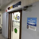 혜민소아청소년과의원 이미지