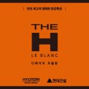 까페르블랑 이미지