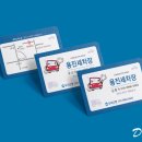 용진세차장 이미지